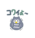 ほーほーフクロウ（でか文字）（個別スタンプ：9）