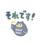 ほーほーフクロウ（でか文字）（個別スタンプ：13）