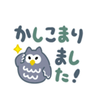 ほーほーフクロウ（でか文字）（個別スタンプ：22）