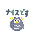 ほーほーフクロウ（でか文字）（個別スタンプ：24）