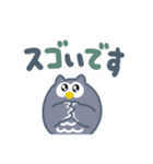 ほーほーフクロウ（でか文字）（個別スタンプ：26）