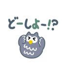 ほーほーフクロウ（でか文字）（個別スタンプ：27）