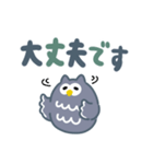 ほーほーフクロウ（でか文字）（個別スタンプ：31）