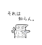 あなたの隣の忍者たわし（個別スタンプ：32）