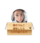 タクシーひろみっちやん（個別スタンプ：8）