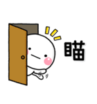 日常貼圖♡白圓君（個別スタンプ：10）