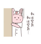 看護学生のうさちゃん（個別スタンプ：15）