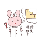 看護学生のうさちゃん（個別スタンプ：20）