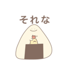 にぎりちゃんず 1（個別スタンプ：10）