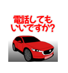 車 クーペ SUV 広島 オフロード かっこいい（個別スタンプ：29）