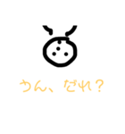 簡単  便利  煽り（個別スタンプ：3）