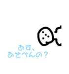 簡単  便利  煽り（個別スタンプ：4）