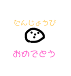 簡単  便利  煽り（個別スタンプ：6）