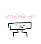 簡単  便利  煽り（個別スタンプ：8）