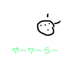 簡単  便利  煽り（個別スタンプ：10）