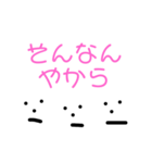 簡単  便利  煽り（個別スタンプ：12）