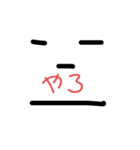 簡単  便利  煽り（個別スタンプ：14）