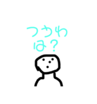 簡単  便利  煽り（個別スタンプ：15）