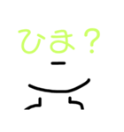 簡単  便利  煽り（個別スタンプ：16）