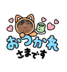 ☆かいとスタンプ③☆（個別スタンプ：9）