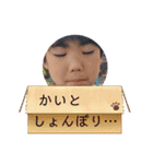 ☆かいとスタンプ③☆（個別スタンプ：13）