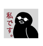 必死に生きる鳥（個別スタンプ：7）