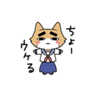 レッサーパンダ3（個別スタンプ：4）