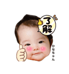 ひなちゃんお顔スタンプ（個別スタンプ：8）