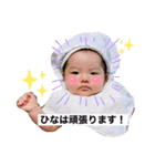 ひなちゃんお顔スタンプ（個別スタンプ：12）