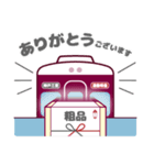 【公式】阪急電車グッズ「Hankyu Densha」7（個別スタンプ：4）