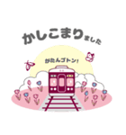 【公式】阪急電車グッズ「Hankyu Densha」7（個別スタンプ：5）