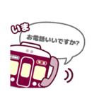 【公式】阪急電車グッズ「Hankyu Densha」7（個別スタンプ：13）