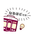 【公式】阪急電車グッズ「Hankyu Densha」7（個別スタンプ：16）