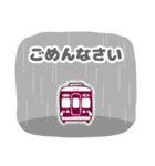 【公式】阪急電車グッズ「Hankyu Densha」7（個別スタンプ：23）