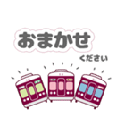 【公式】阪急電車グッズ「Hankyu Densha」7（個別スタンプ：26）