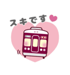 【公式】阪急電車グッズ「Hankyu Densha」7（個別スタンプ：33）