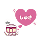 【公式】阪急電車グッズ「Hankyu Densha」7（個別スタンプ：35）