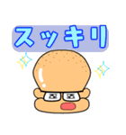 おとっつぁん！3（個別スタンプ：7）