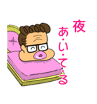 おとっつぁん！3（個別スタンプ：20）