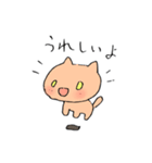 てれぱしーねこのスタンプ（個別スタンプ：7）