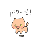 てれぱしーねこのスタンプ（個別スタンプ：9）