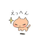 てれぱしーねこのスタンプ（個別スタンプ：25）