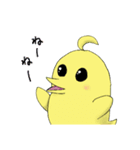 鳥のモイちゃん（個別スタンプ：5）