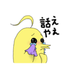 鳥のモイちゃん（個別スタンプ：8）