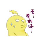 鳥のモイちゃん（個別スタンプ：10）