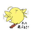 鳥のモイちゃん（個別スタンプ：11）