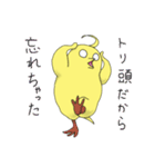 鳥のモイちゃん（個別スタンプ：12）