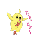 鳥のモイちゃん（個別スタンプ：15）