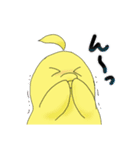 鳥のモイちゃん（個別スタンプ：17）