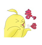 鳥のモイちゃん（個別スタンプ：18）